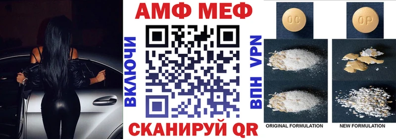 наркошоп  Собинка  АМФ 97% 