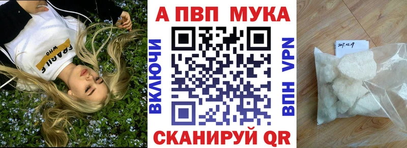 Альфа ПВП СК  купить   Собинка 