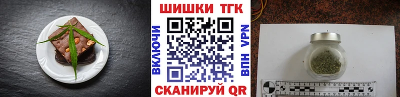 Еда ТГК конопля  нарко площадка состав  Собинка  гидра ONION 