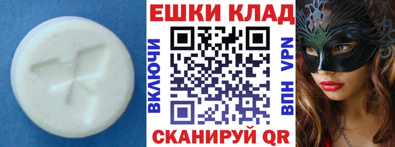 кракен ССЫЛКА  маркетплейс наркотические препараты  Собинка  ЭКСТАЗИ mix  купить наркотики цена 