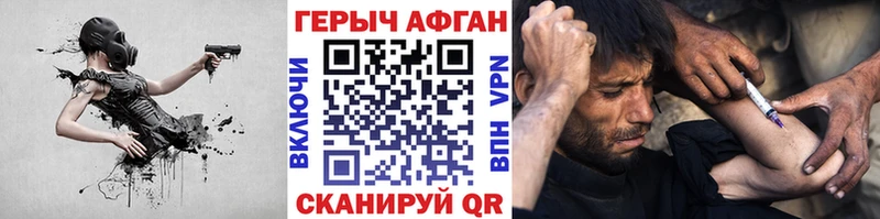 мега рабочий сайт  Собинка  Героин Афган 