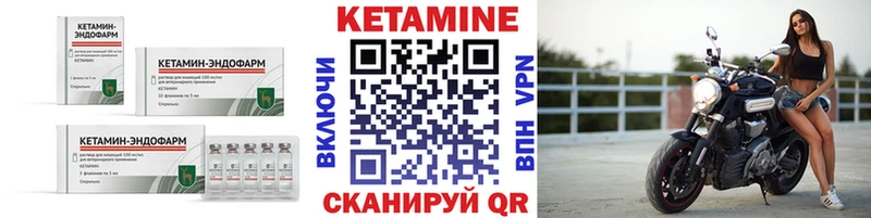 Кетамин VHQ  кракен онион  Собинка 