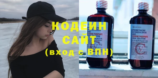 метамфетамин Армянск
