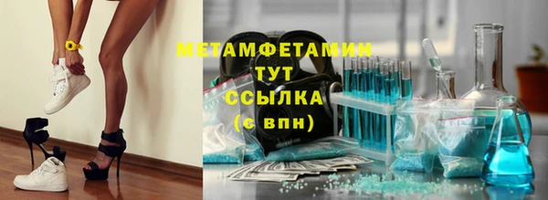 2c-b Арсеньев