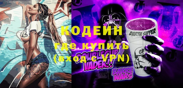 метамфетамин Армянск