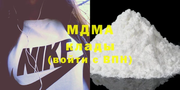 метамфетамин Армянск