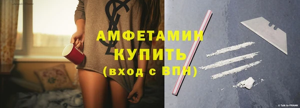 2c-b Арсеньев