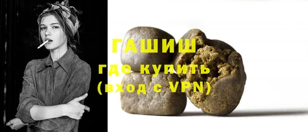 метамфетамин Армянск