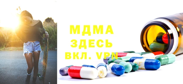 мдма Аркадак