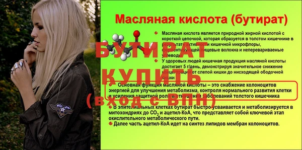 марихуана Пестово