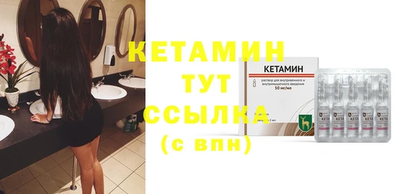 метамфетамин Армянск
