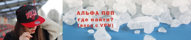 метамфетамин Армянск