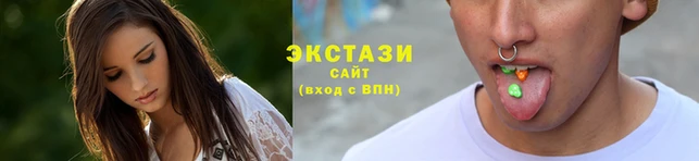 метамфетамин Армянск