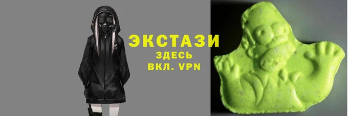 мдма Аркадак