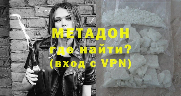 2c-b Арсеньев