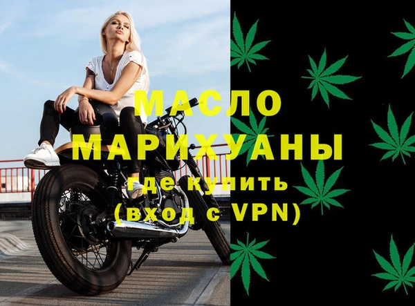2c-b Арсеньев