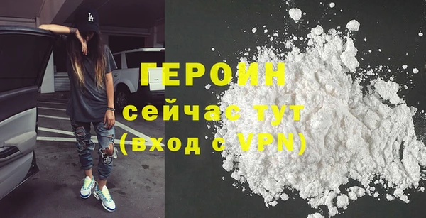 2c-b Арсеньев