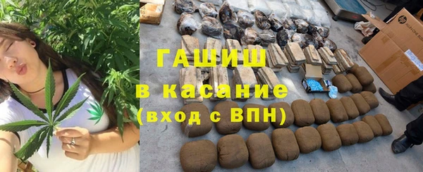 мдма Аркадак