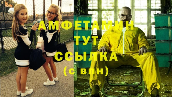 метамфетамин Армянск