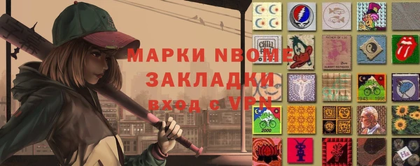 мдма Аркадак