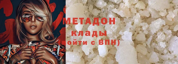 метамфетамин Армянск