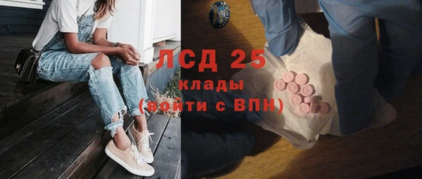 метамфетамин Армянск