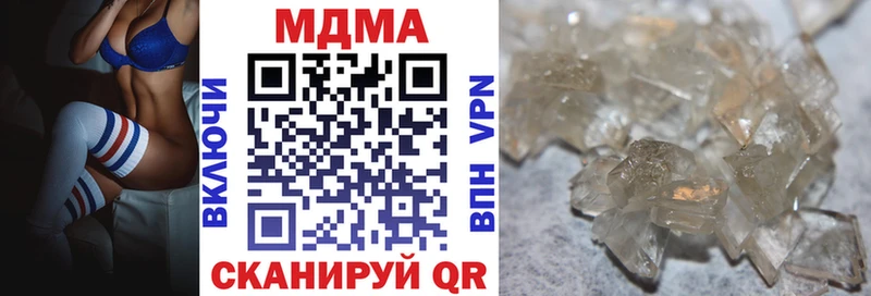 МДМА Molly  даркнет телеграм  Собинка  omg зеркало 