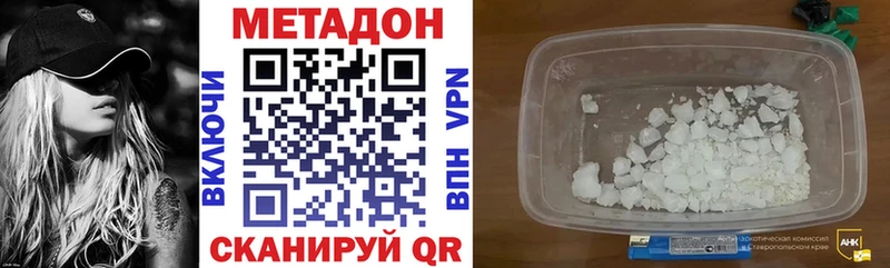 магазин    Собинка  МЕТАДОН мёд 