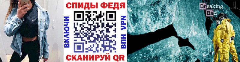 гидра онион Собинка МЕТАМФЕТАМИН мет цены наркотик