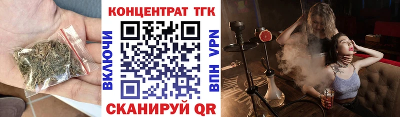 Дистиллят ТГК вейп  Собинка 